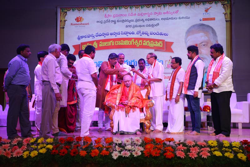 Sri Mulugu Ramalingeshwara Varaprasad Siddhanti was honoured with Jyotishyasastra Vignana Visharadha at Tummalapalli Kalakshetram, Vijayawada (210)